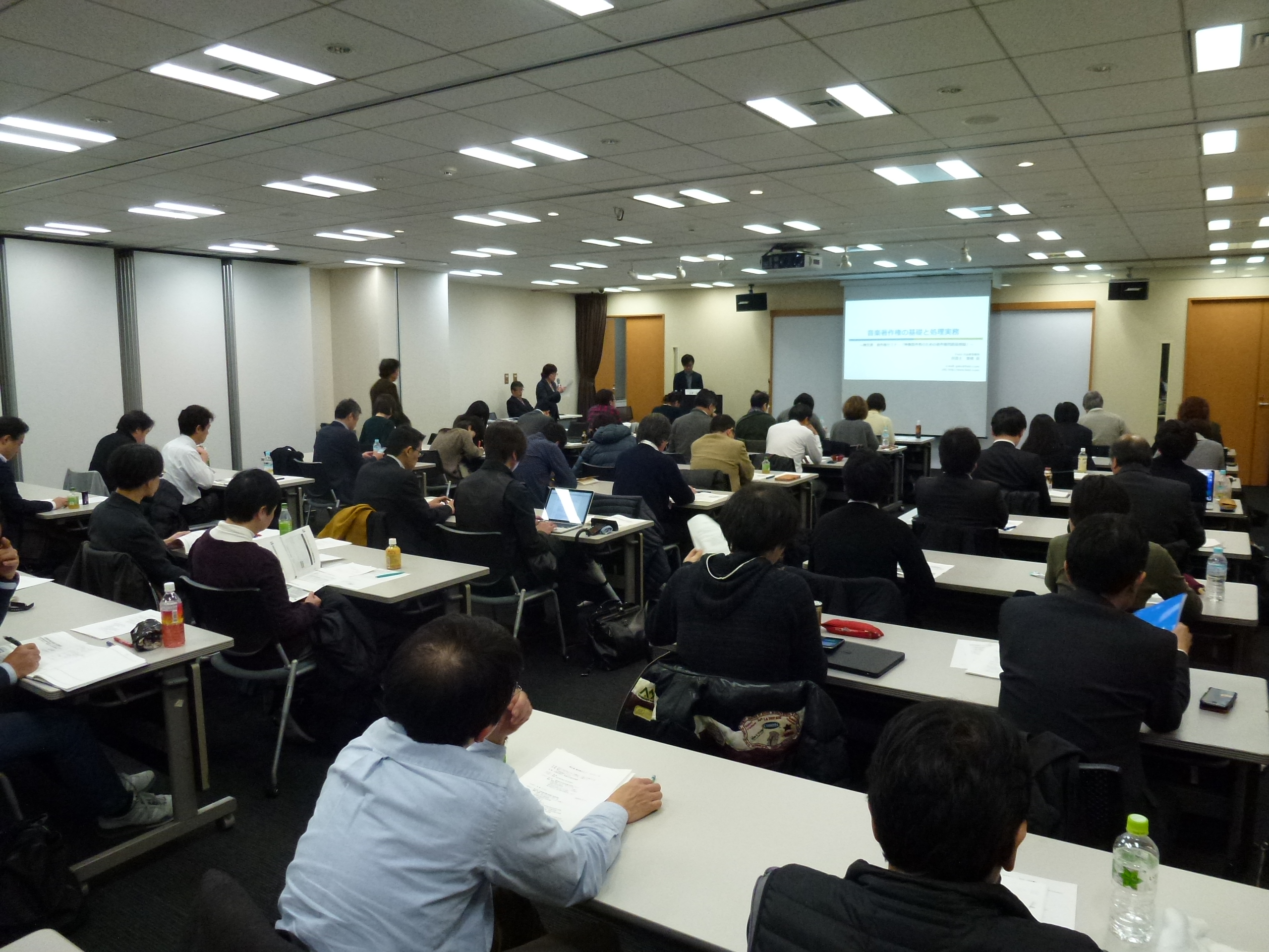 著作権委員会 写真