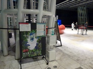 仙台メディアテーク 写真