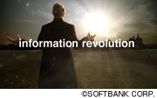 Information Revolution 
ソフトバンク「創立30周年事業」ビジョン映像　4分