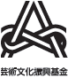 助成：芸術文化振興基金