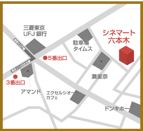 会場図
