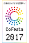 CoFesta